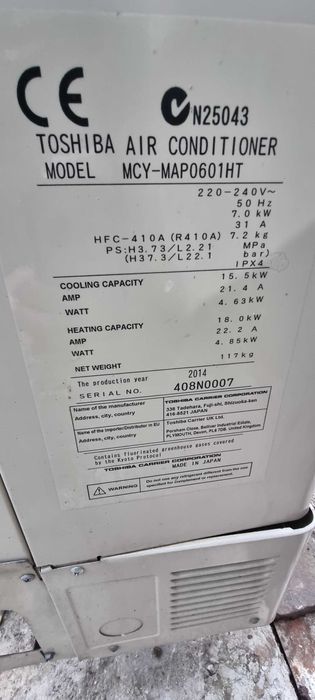 Външно тяло Toshiba MCY-MAP0601HT + топлообменник за термопомпа въздух–вода