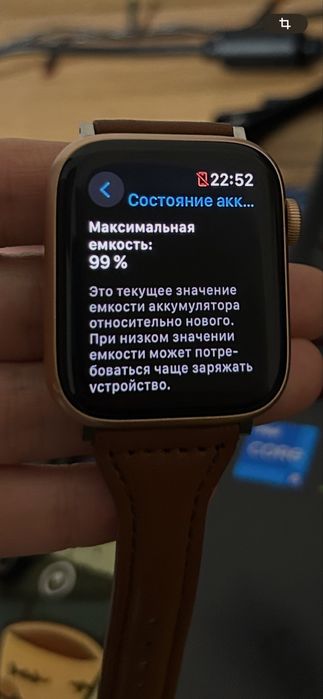 apple watch se 44mm