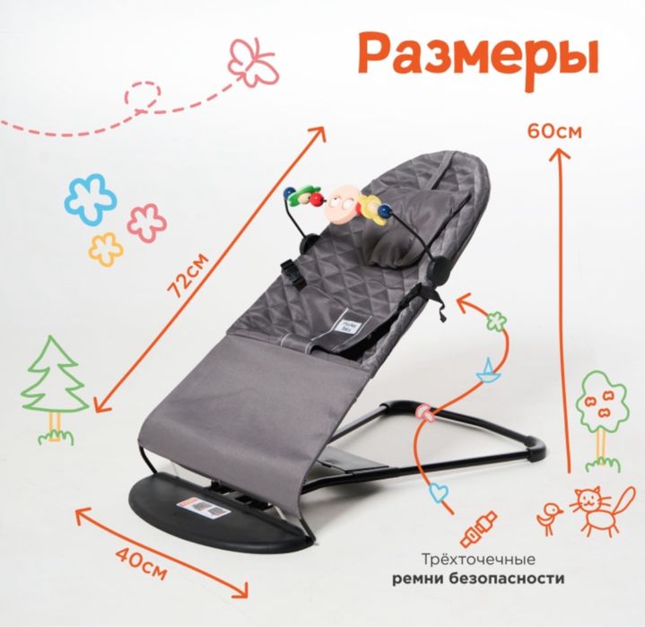 Отдам Шезлонг розовый