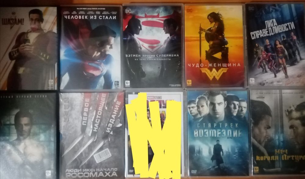 Лицензионные DVD фильмы