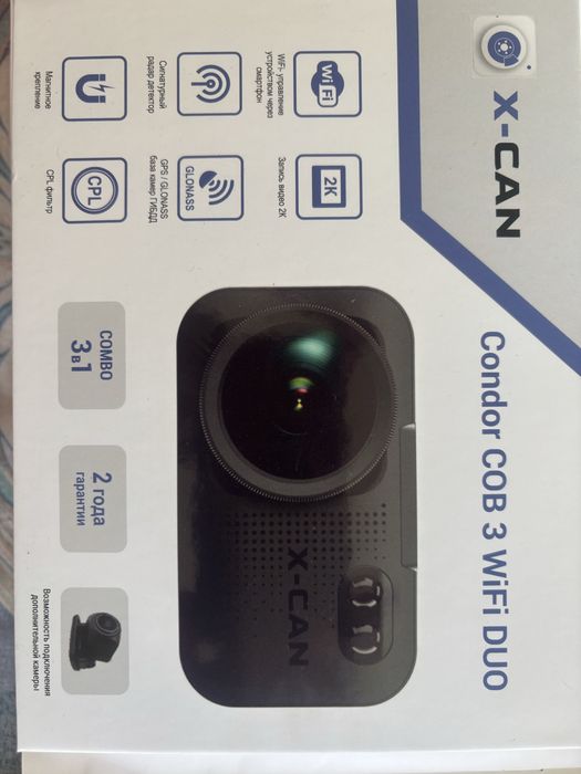 Продаю видеорегистратор X-CAN ondor COB 3