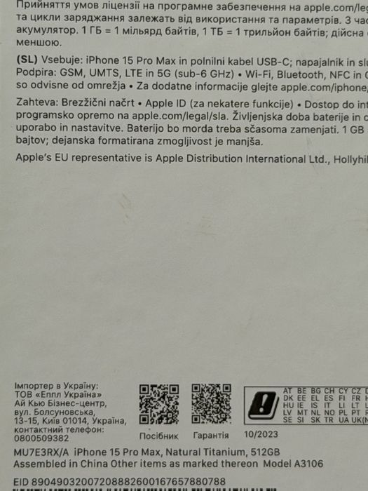Iphone 15 Pro Max