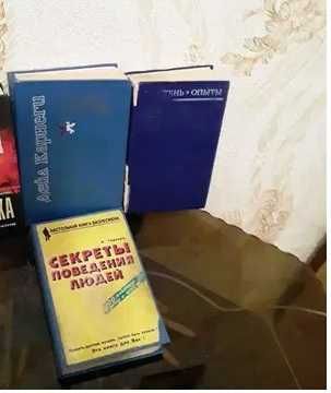 Дейл Карнеги, Таранов, Монтень