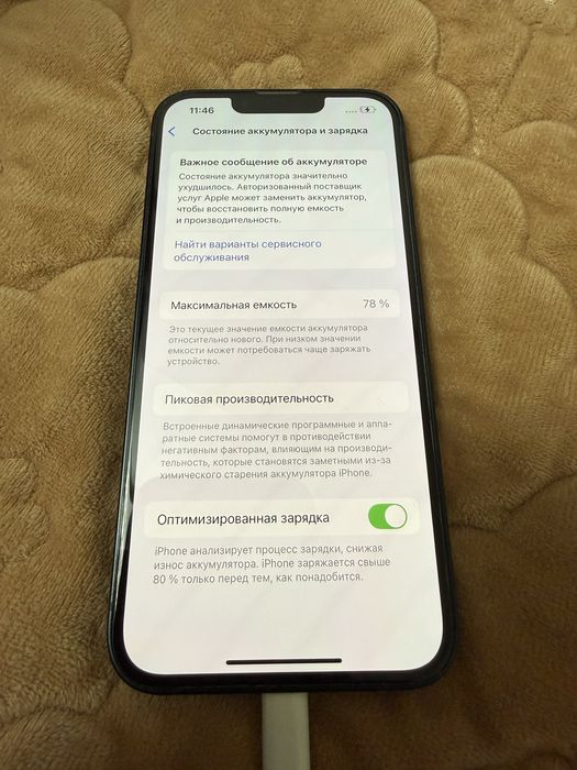 Iphone 13 128gb Продам срочно! все в оригинале!