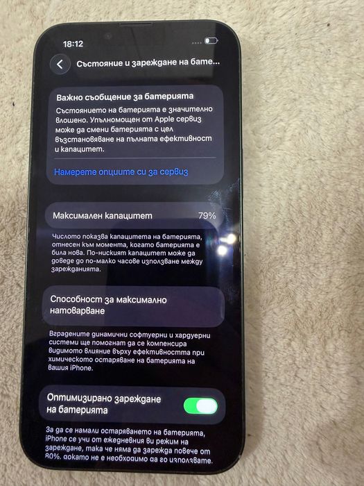iPhone 13 256 GB
