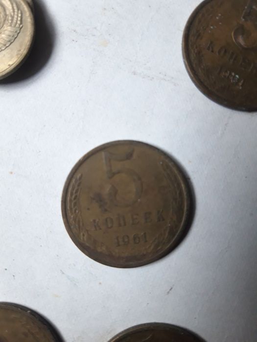 Монеты СССР  разные