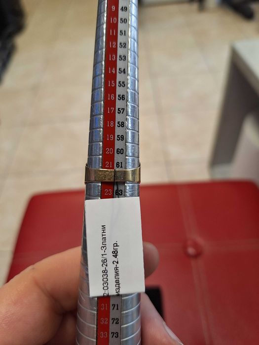 Дамски златен пръстен - 2,48 гр.