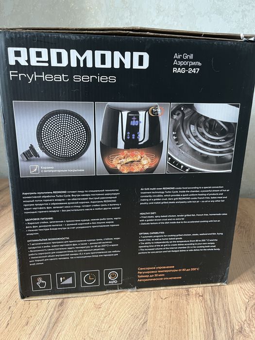 Аэрогриль Redmond
