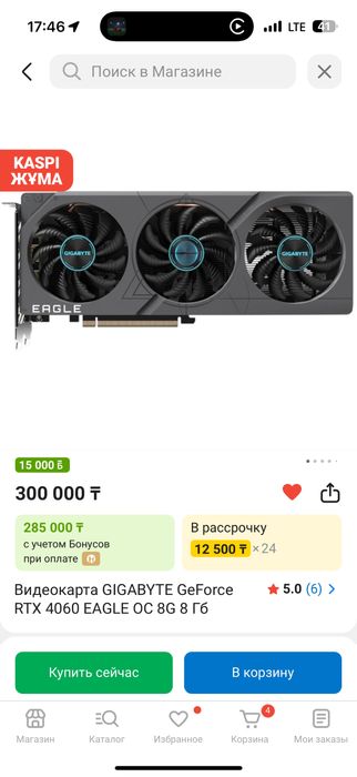 Пк обмен на макбук