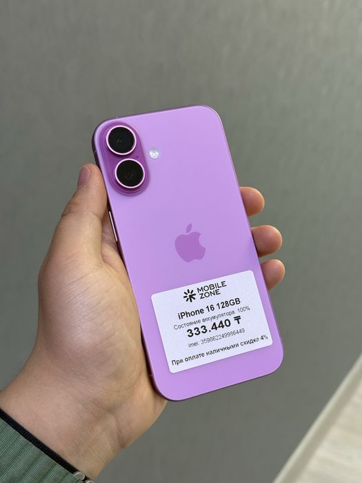 iPhone 16 128 GB АКБ 100 % | Mobile Zone