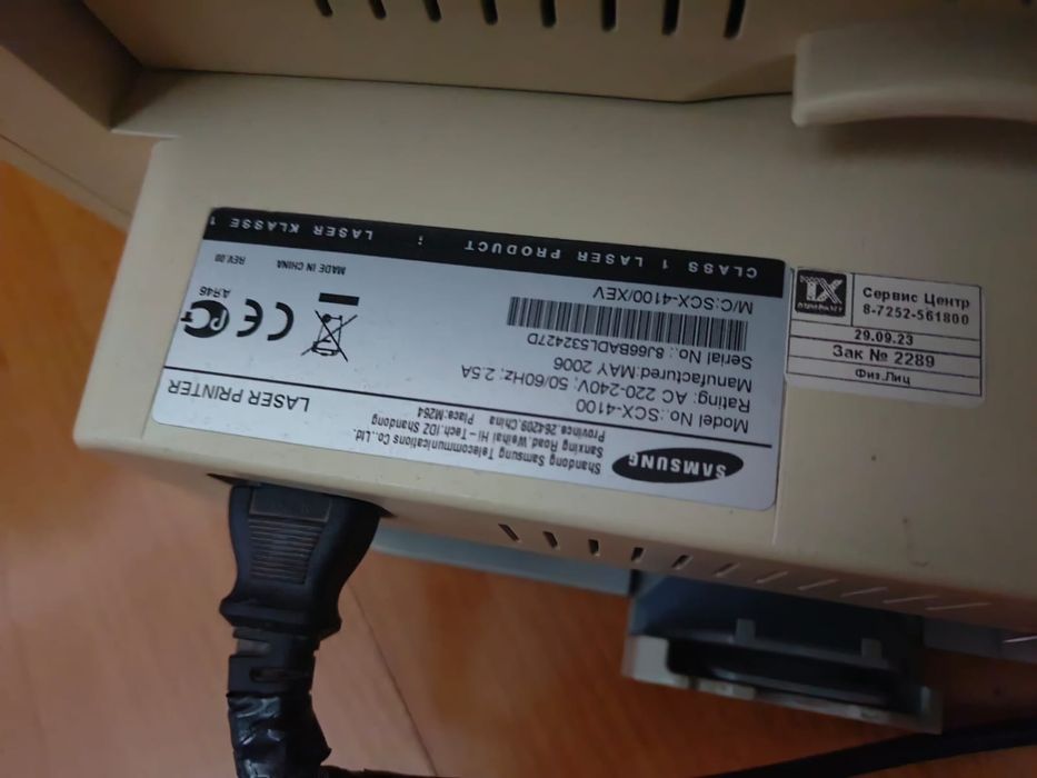 Принтер Samsung SCX-4100