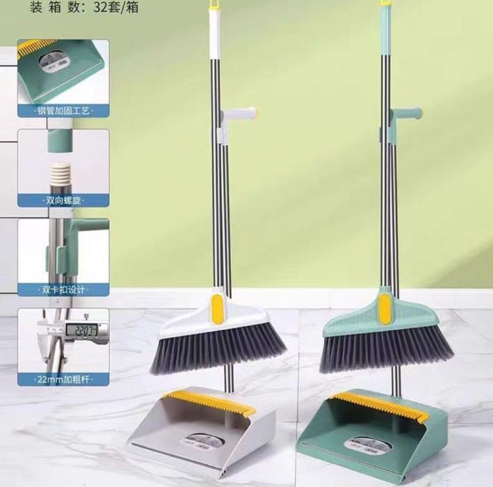 веник и совок, набор для уборки
