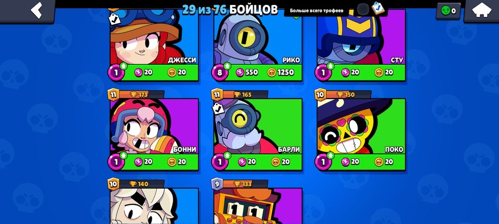 Бравл акк 2000тг