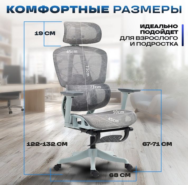 Офисное кресло 5D премиум