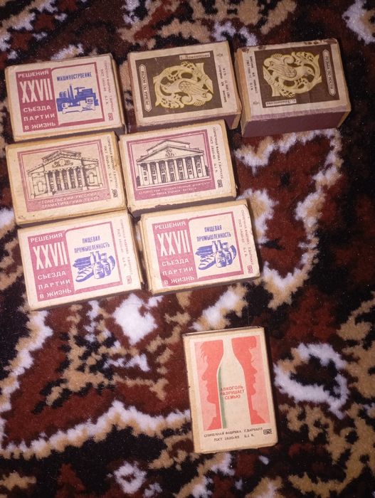 Сувенирные спички СССР