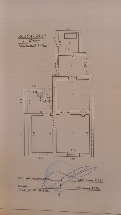 Продаётся участок
