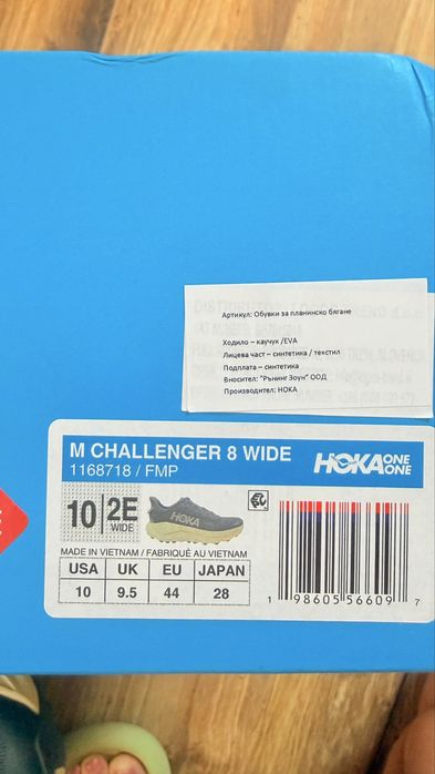 HOKA M Challenger 8 WIDE