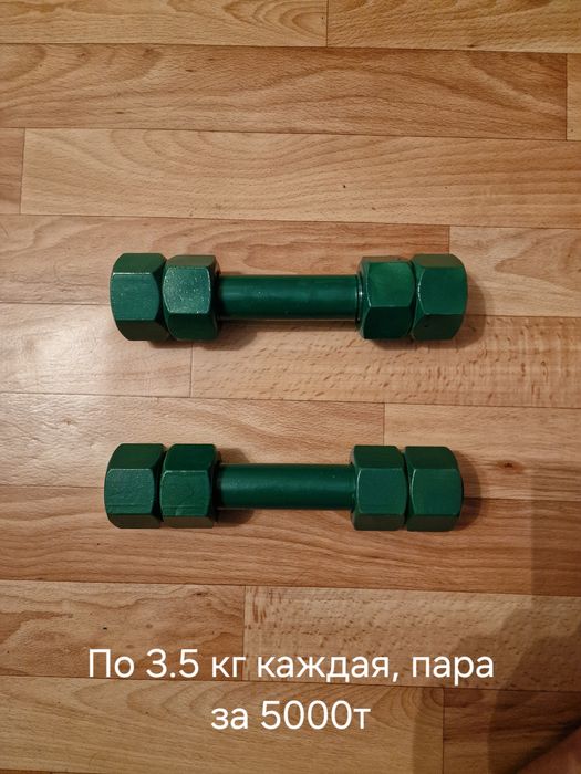 Продам разные гантели и гирю