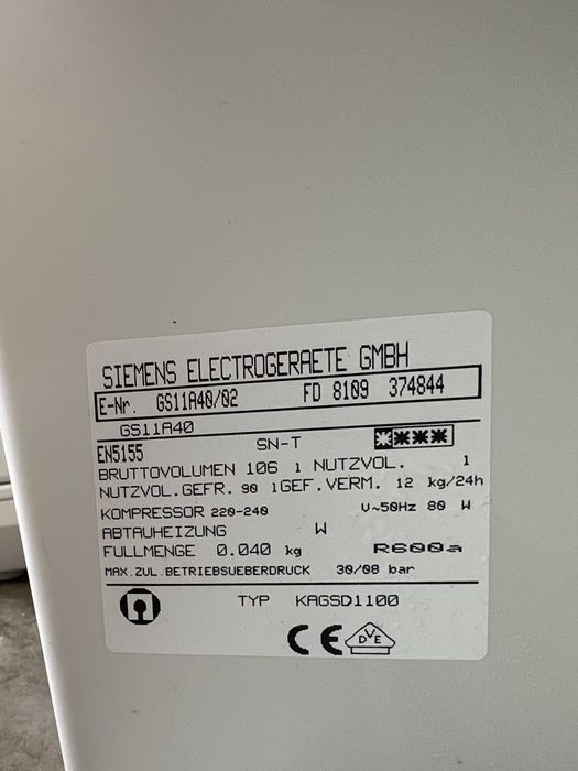 Фризер +гаранция 1 година. SIEMENS. КЛАС А. Безплатна доставка за София