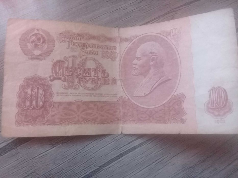 SSSR Pullari va tangalari