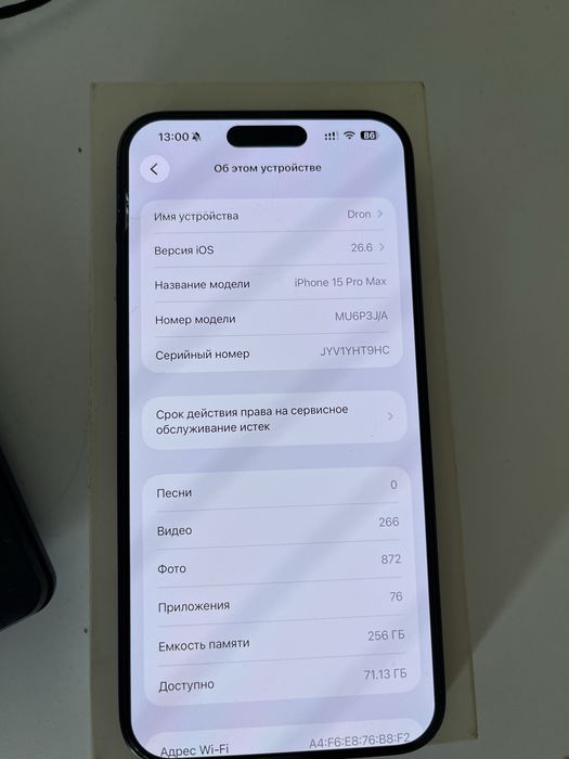 Iphone 15 pro max