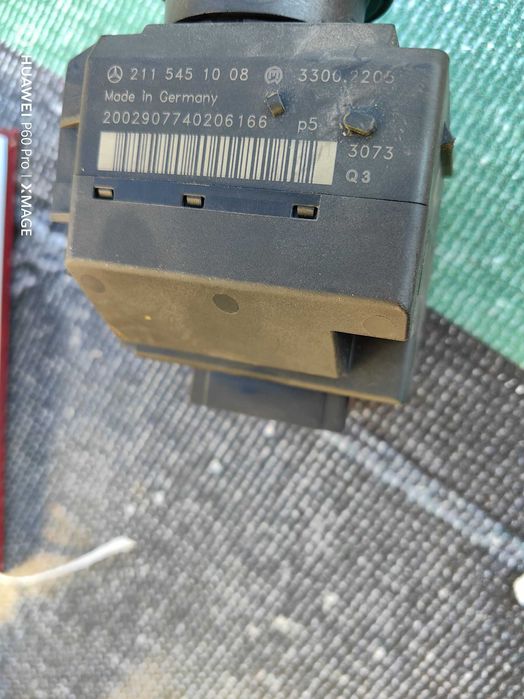 Гълтач за Мерцедес w211