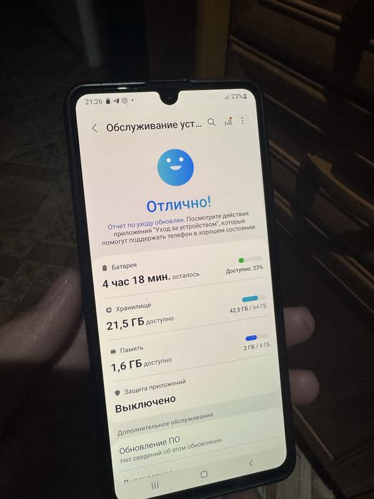 Samsung a41 самсунг а41