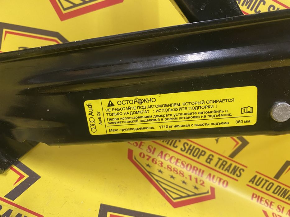 Cric auto OEM Audi Q5 Q7 Vw Touareg Porsche Cayenne 2003 -2008 1710 kg