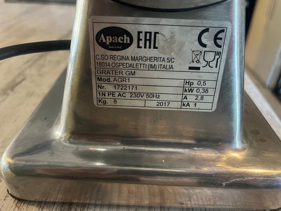 Сыра-терка Apach