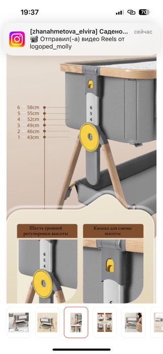Продам люльку колыбель кроватку