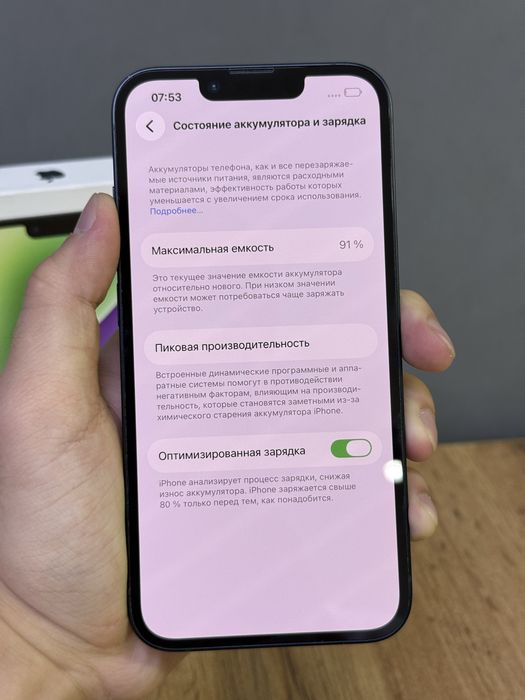 iPhone 14 128 GB | Mobile Zone
