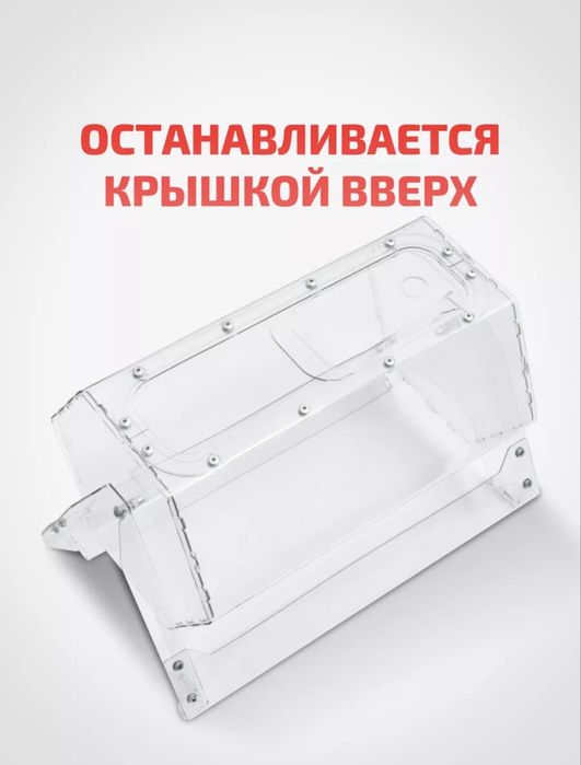 Лототрон для конкурсов в аренду