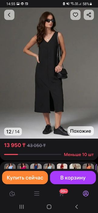 Продам новый сарафан.