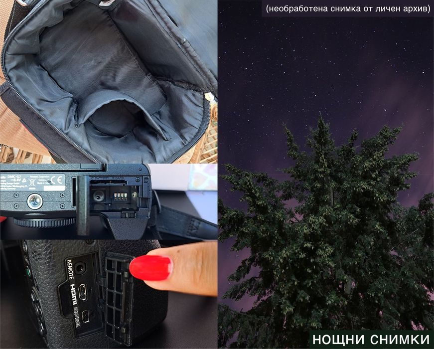 Фотоапарат Panasonic Lumix G7 + 3 обектива + пълен комплект аксесоари