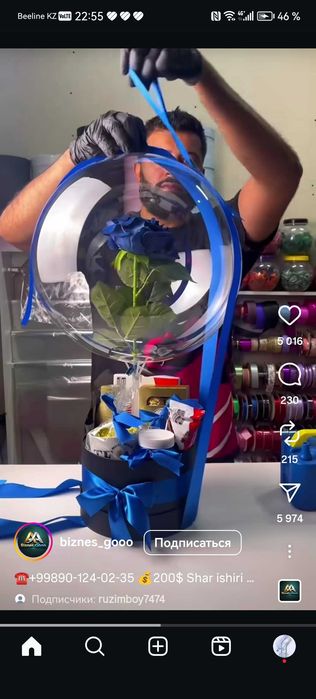 Продам шарики падарки мишка кукла доставка есть