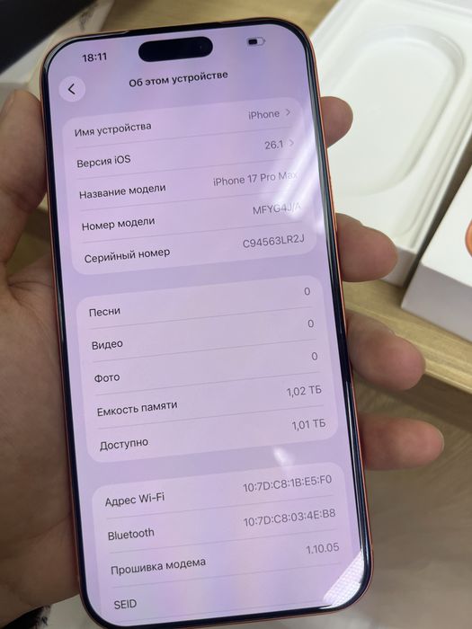 Продам IPhone 17 pro max 1TB