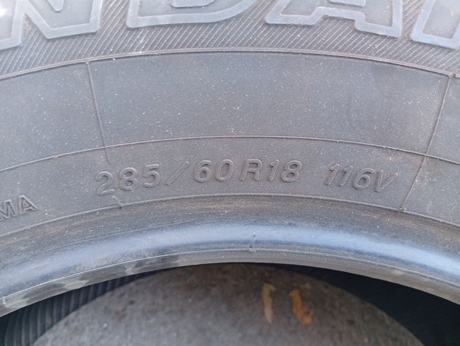 Шина на 18.         .