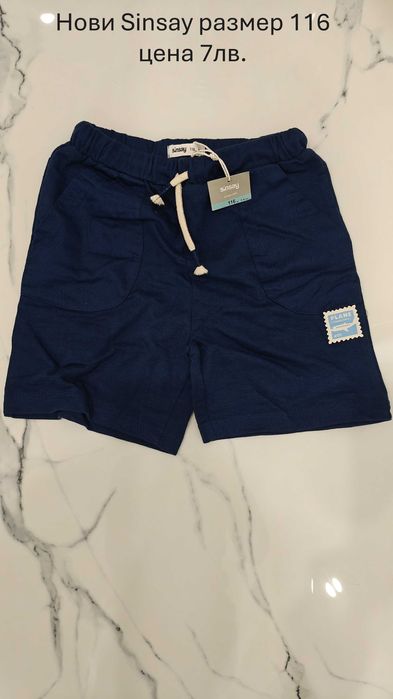 Нови детски дрехи H&M, ZARA, LCWaikiki, Sinsay, Mayoral