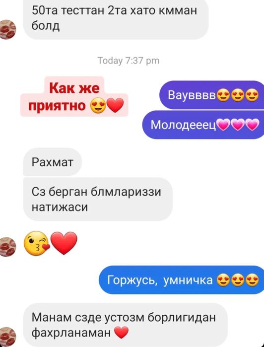 Частный репетитор английского языка - Образование / курсы ...