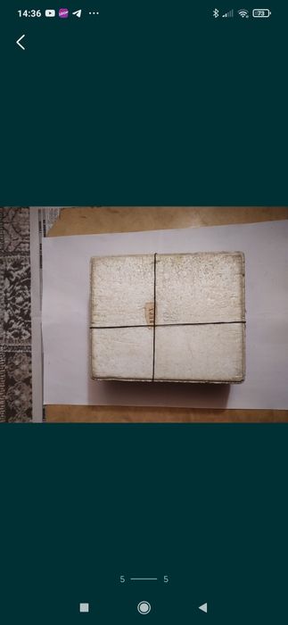 Микроампервольтметр М2042