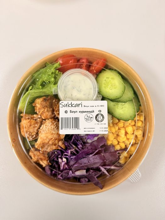 Обеды Самые Вкусные обеды в городе , магазины, офисы