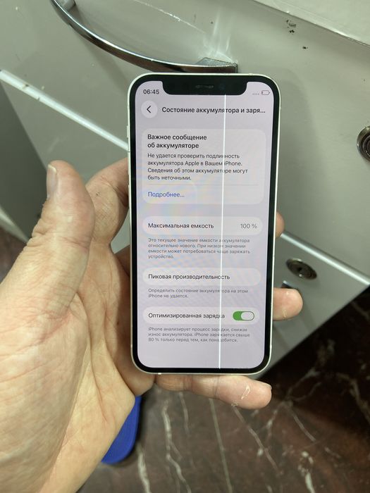 iphone 12 mini 128gb