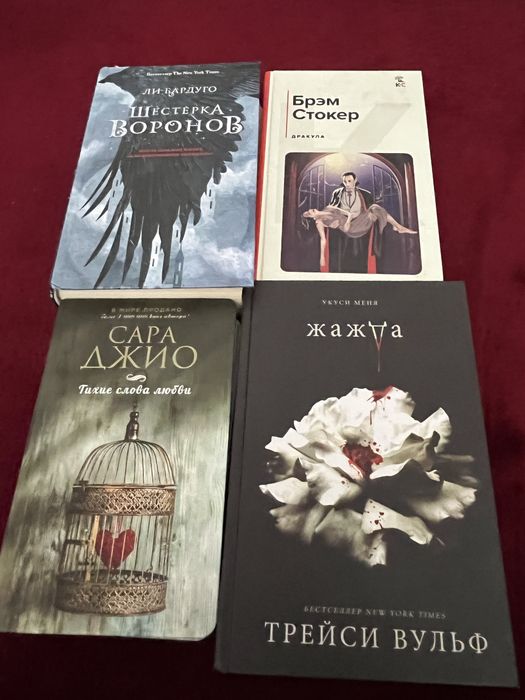 Продам разные книги