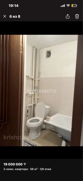 Продам квартиру нурсити 2 мкр 4в