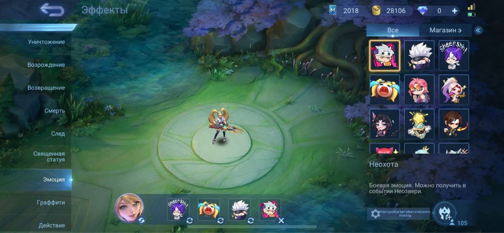 Мобайл легенд аккаунт