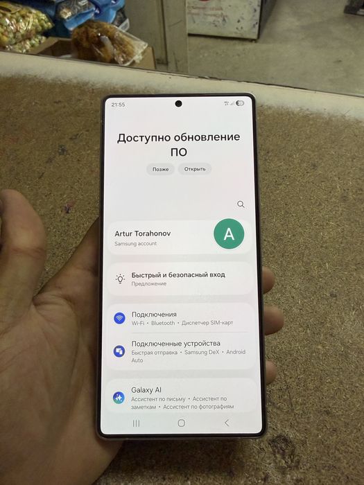 Samsung s 25 ultra