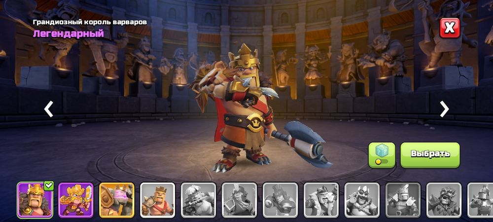 Clash of Clans аккаунт сатылады — TH13 FULL