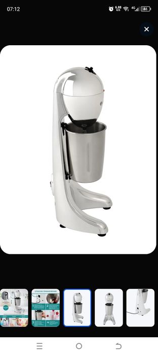 Миксер для молочных коктейлей новый