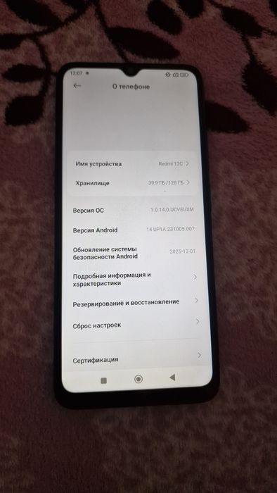 redmi 12C vind sau schimb