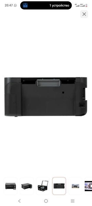 Принтер Epson L3250